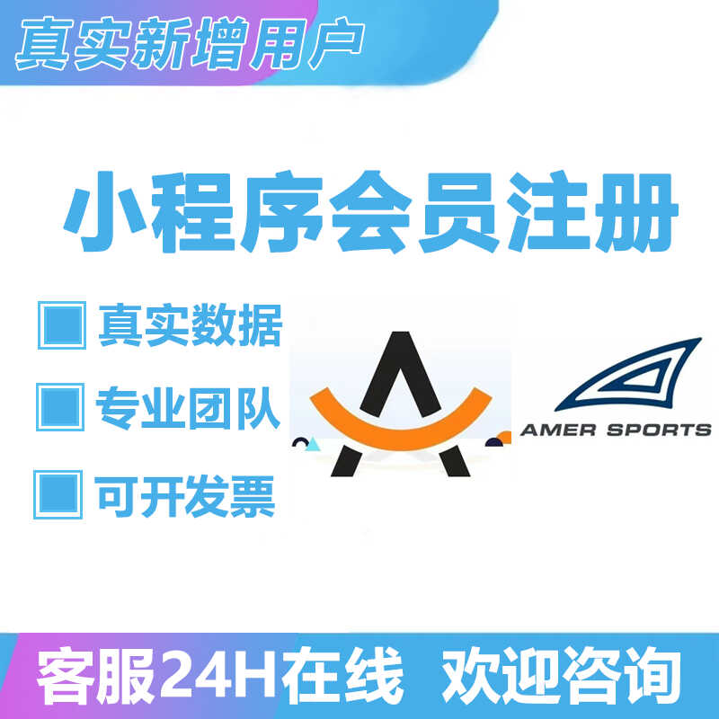 亚玛芬体育注册 一笑而过精品客领取课程 小程序扫码邀请拉新会员