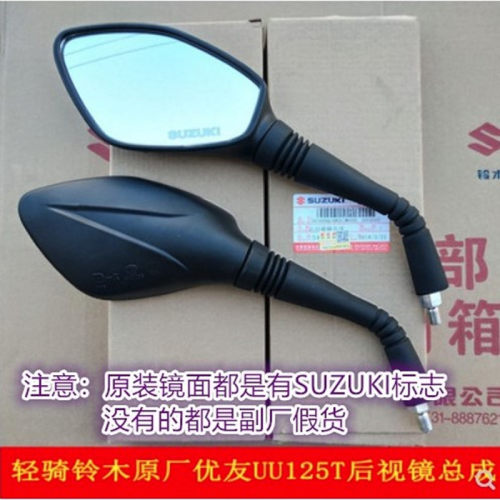后视镜轻骑铃木uu125uy125反光镜