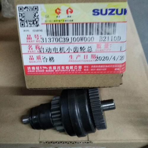 适用铃木乐至qs110t丽起动电机