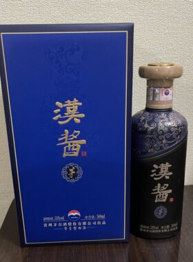 二手空瓶摆件 茅汉酱53°超市样品摆设 客厅展示