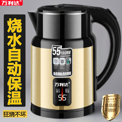 万利达烧水壶2025新款家用保温一体智能恒温便携宿舍电热开水茶壶