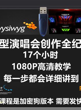中文视频教程制作加密狗