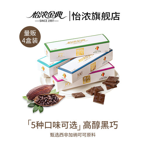 丰富层次质感 多种口味
