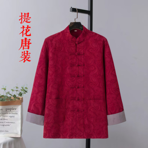 春秋中式立领盘扣提花唐装上衣