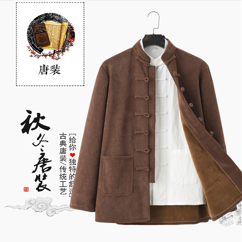 唐装男灯芯绒秋冬季加绒加厚外套复古中国风盘扣汉服条绒上衣中式,男装,唐装,淘宝优惠券,粉丝福利购,淘宝优惠卷
