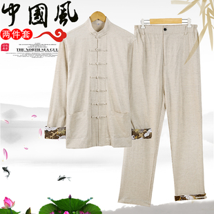亚麻两件套宽松复古汉服居士服中山装 唐装 中式 套装 禅服 男青年长袖
