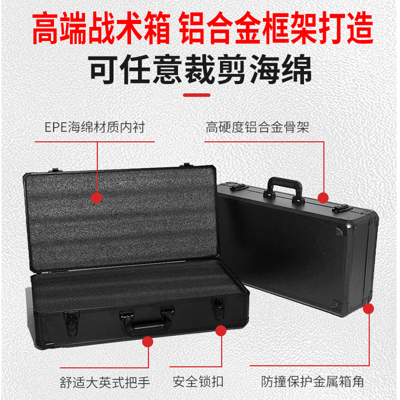 现货鸡蛋棉战术箱铝合金箱户外装五金工具箱/五金收纳