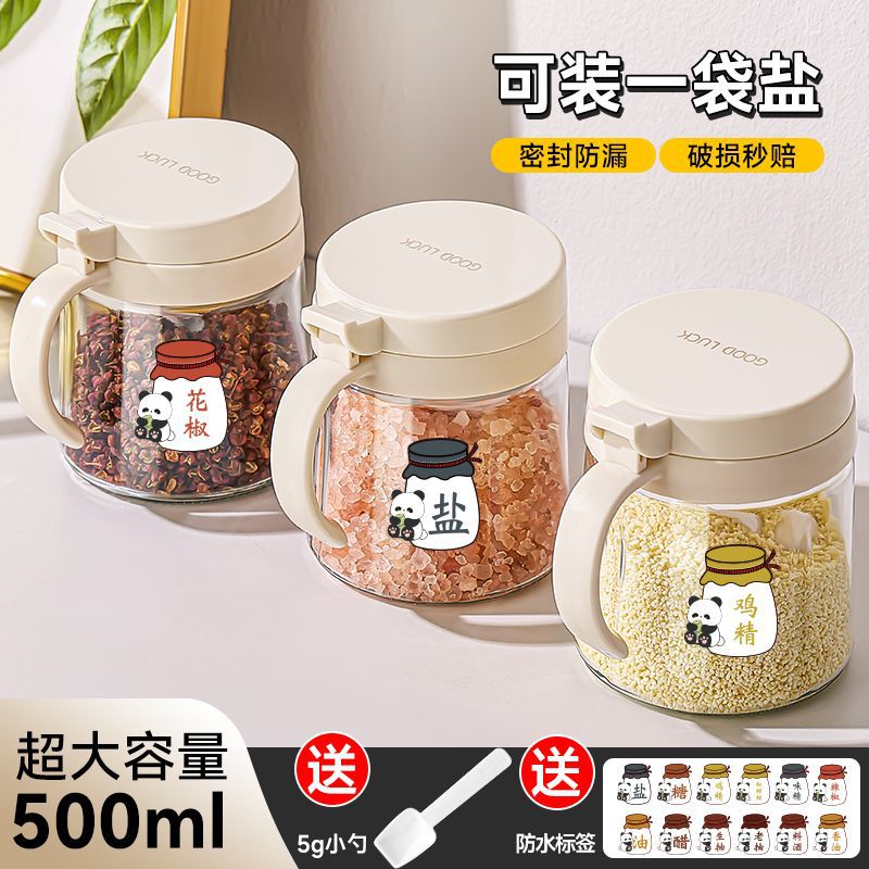 玻璃调料罐带勺套装调料盒组合厨房密封糖罐家用轻奢调味瓶罐盐瓶图片