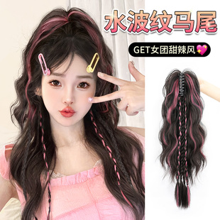 假发辫子抓夹音乐节发饰粉色挑染多巴胺编发配饰汪苏泷演唱会头饰