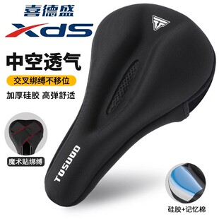 适用喜德盛极速380/300/600/600pro/800平把公路自行车坐垫套超软