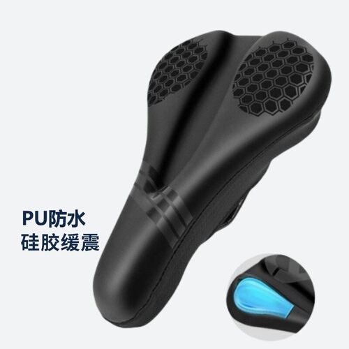 适用迪卡侬公路自行车坐垫套RC100/520/Woman Easy/speed座垫配件