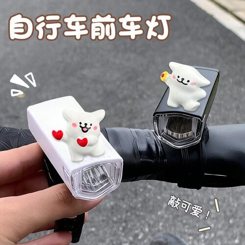 适用优贝萌兽自行车车前灯夜骑警示灯线条狗山地骑行车灯儿童车灯