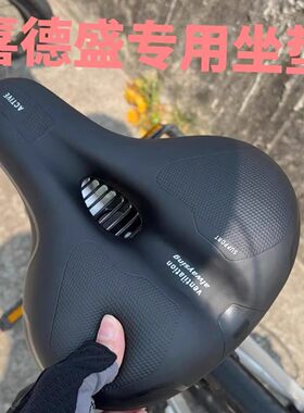 适用喜德盛黑客380/300/500/600/700/侠客500600喜德盛中国风坐垫