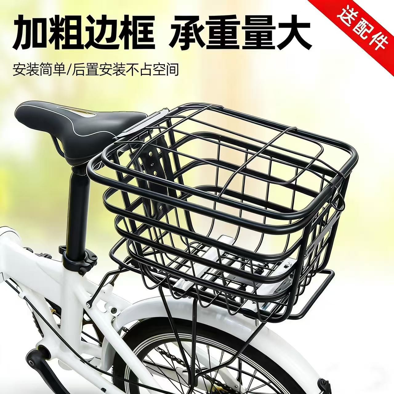 适用迪卡侬折叠自行车后置车筐儿童单车后座车篮通用型收纳篮配件图片