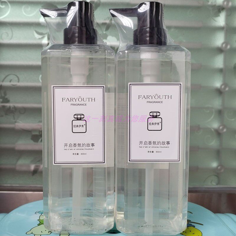 （两瓶装）800ml×2经典伊秀小苍兰香薰丝滑沐浴露滋养香水留香