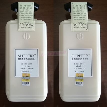 （2瓶装）醒慕邂逅活力洗发乳750ml*2滋润修护留香保湿柔顺洗发水