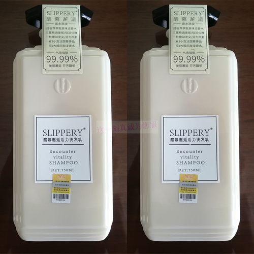 （2瓶装）醒慕邂逅活力洗发乳750ml*2滋润修护留香保湿柔顺洗发水