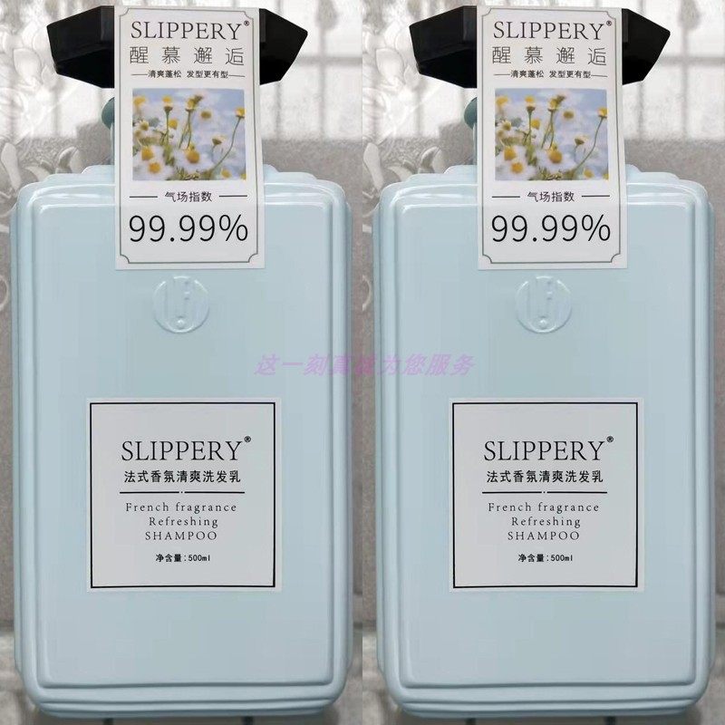 (2瓶装)醒慕邂逅法式香氛洗发乳500ml×2清新舒爽留香控油洗发水