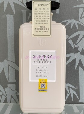醒慕邂逅活力洗发乳（丝滑柔顺型）750ml氨基酸滋养留香洗发水