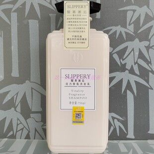 醒慕邂逅活力洗发乳(丝滑柔顺型)750ml氨基酸滋养留香洗发水