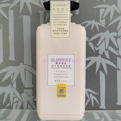 醒慕邂逅活力洗发乳（丝滑柔顺型）750ml氨基酸滋养留香洗发水