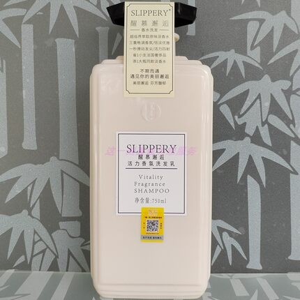 醒慕邂逅活力洗发乳（丝滑柔顺型）750ml氨基酸滋养留香洗发水