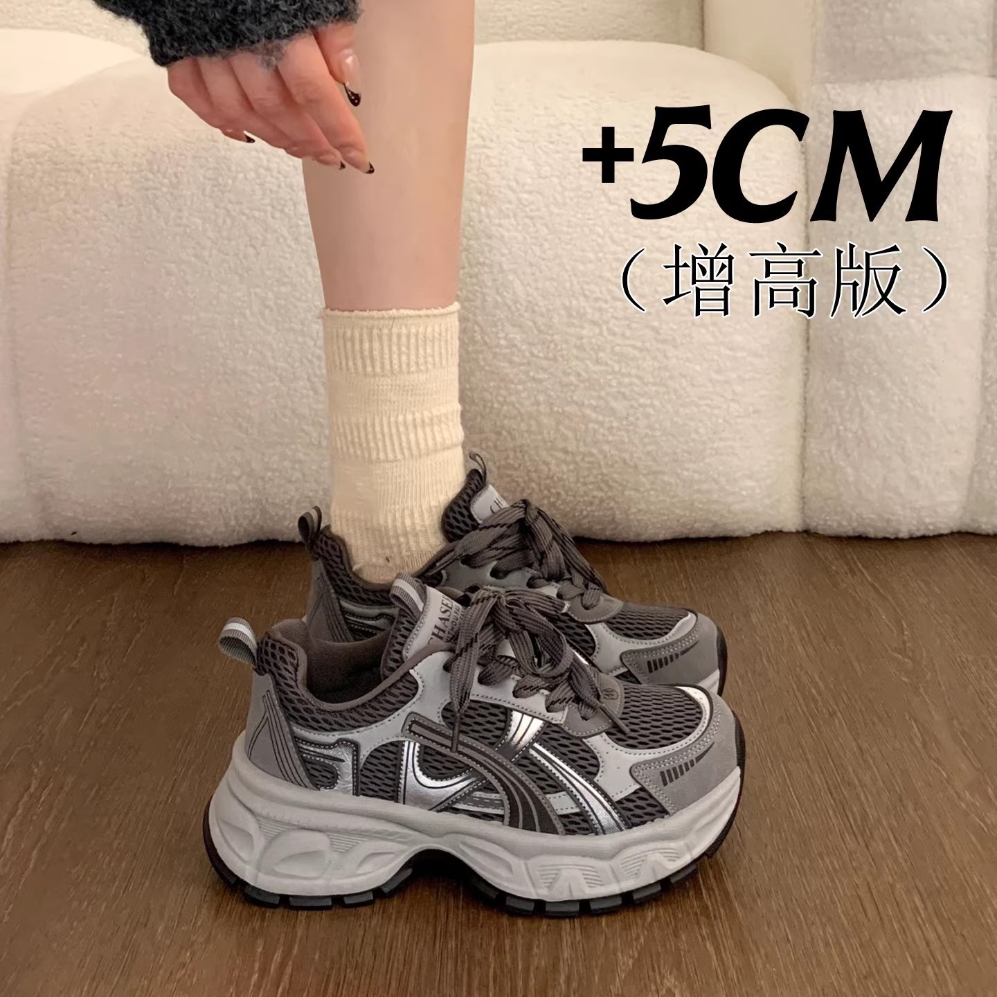 巴黎老爹鞋女春秋新款复古软皮运动休闲鞋百搭厚底增高跑步鞋