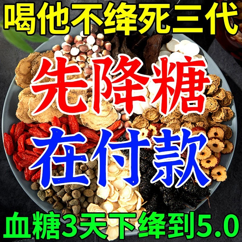 玉米须桑叶茶熬夜养生茶正品