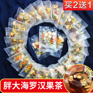 买2送1胖大海菊花茶金银花罗汉果花茶润喉组合養生清火去火茶凉茶