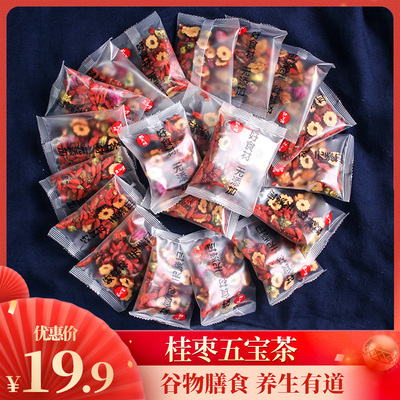 桂圆红枣枸杞玫瑰花茶调理养血