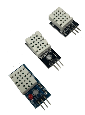 GXHT11高精度温湿度传感器模块工业级温湿度单总线探头 兼容DHT11