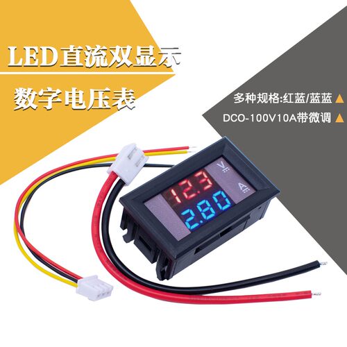 WAVGAT电流表头0-100V10A