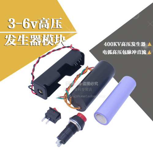 400KV高压发生器电弧高压包