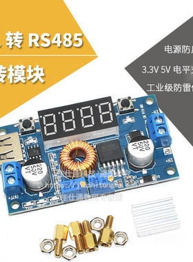 恒流带电压led驱动电源模块