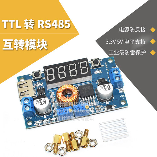 恒流带电压led驱动电源模块