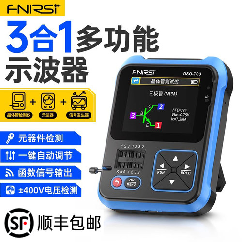 DSO-TC3示波器晶体管测试仪