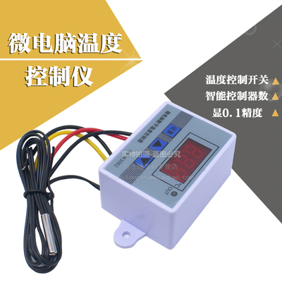 XH-W3002温控器微电脑数字