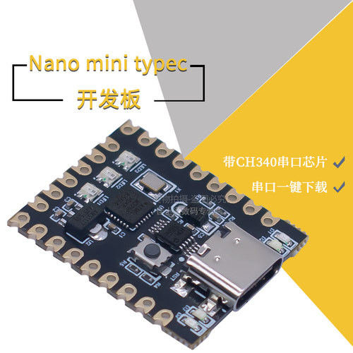 For-arduinonano开发板CH340