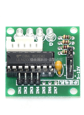 ULN2003驱动板 五线四相 步进电机驱动板 试验板 开发板
