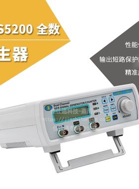 MHS5200A全数控DDS双通道函数任意波信号发生器信号源频率计计数