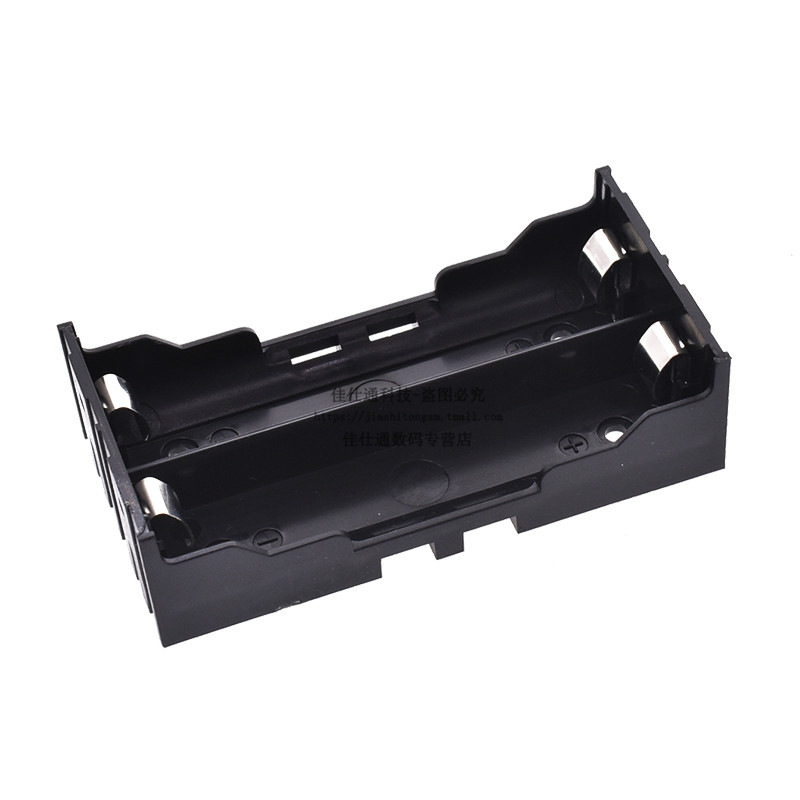 18650电池盒 2节插脚