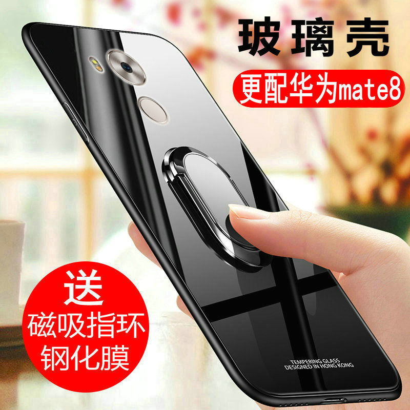 »ªÎªMate8ÊÖ»ú¿ÇNXT-AL10²£Á§±£»¤Ì×mt8·ÀˤTL00È«°üm8ĥɰCLÓ²¿ÇDLÄÐmeta8Å®¿îmete8¾µÃæDLOO´´ÒâTLOO³±CLOO