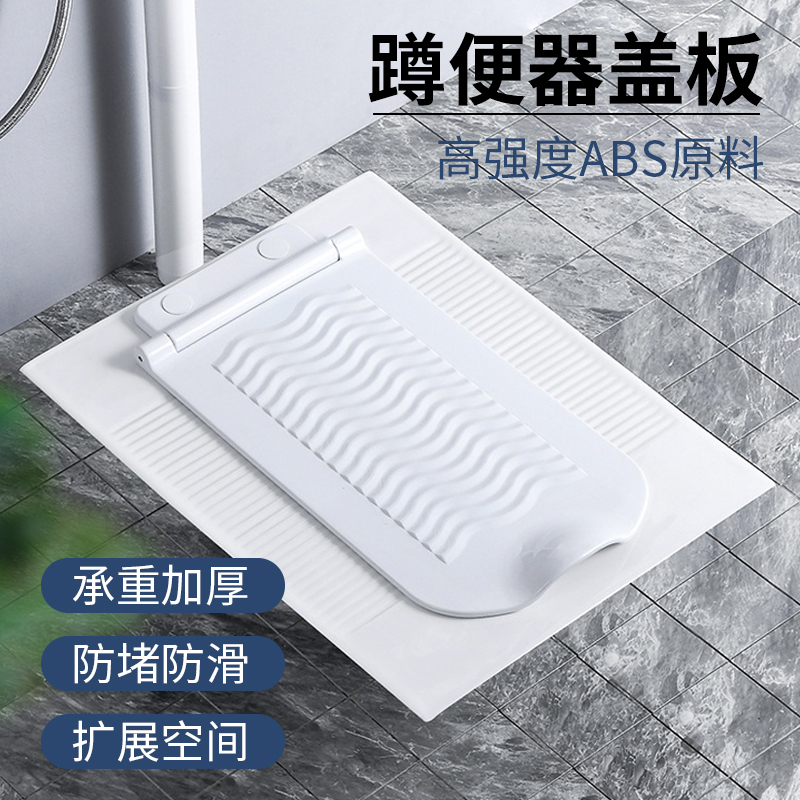 蹲便器盖板加厚蹲厕盖家用厕所蹲坑盖子通用蹲便器自动防臭盖静音