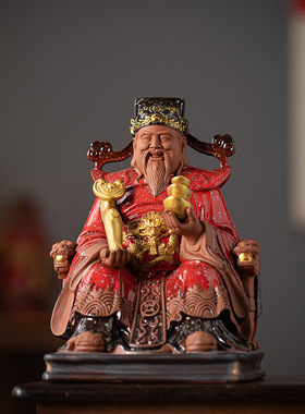 财神爷摆件大招陶瓷文家用