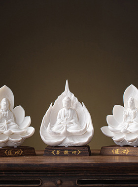 保平安陶瓷摆件莲心观音菩