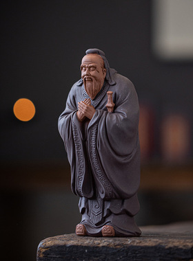 中式禅意紫砂人物孔子像夫