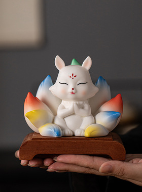 九尾狐摆件陶瓷灵狐家居办公室桌面可爱小狐狸工艺品汽车载