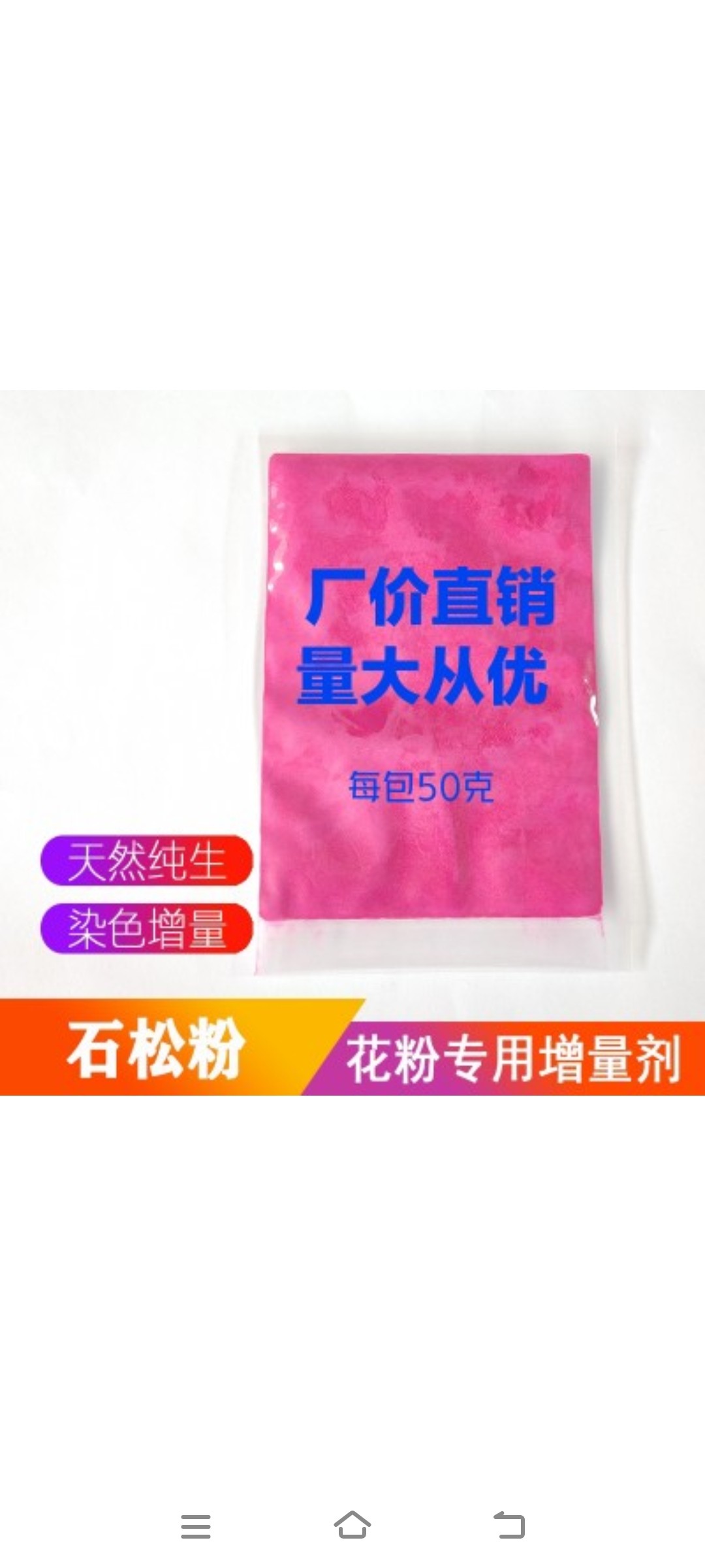 罗汉果喷干粉授粉神器猕猴桃 火龙果梨向日葵通用授粉枪送石松粉