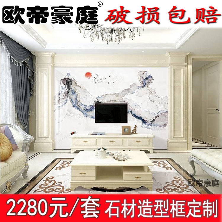 欧式电视背景墙客厅装饰简欧罗马柱款法式美式经典家装石材影视墙