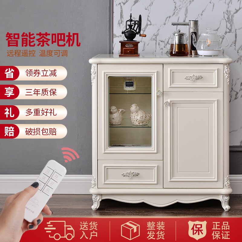 笛浪欧式实木茶吧机家用全自动上
